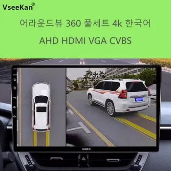 알리익스프레스 360도 어라운드뷰 판매 순위 54위 ) 2025년 4월 인기 판매 순위