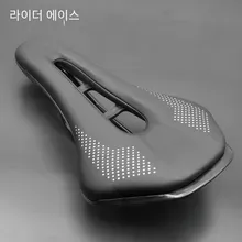 알리익스프레스 자전거 안장 판매 순위 46위 ) 2025년 4월 인기 판매 순위